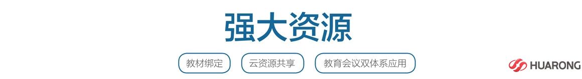深圳极悦平台科技有限公司