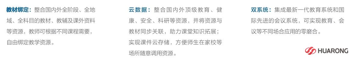 深圳极悦平台科技有限公司