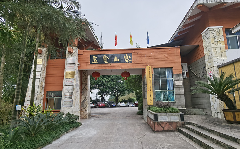 学校LCD极悦注册