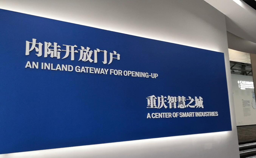 LCD极悦注册标语