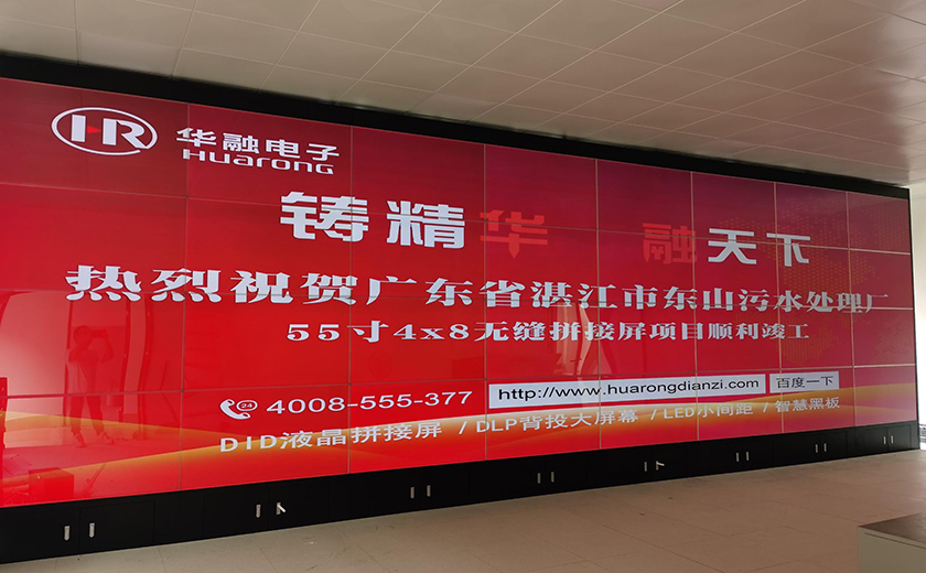 无缝极悦注册55寸污水处理厂 4x8