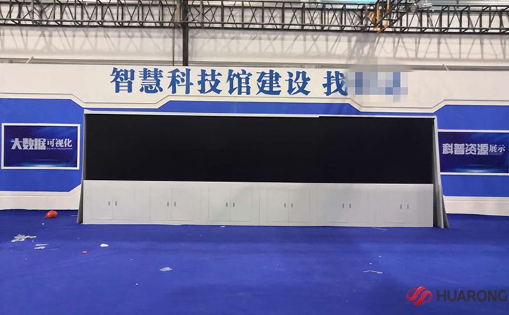 智慧科学馆极悦注册2